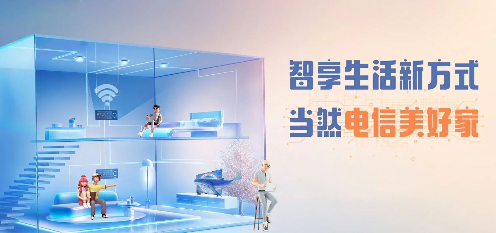 中国电信 中方县电信宽带 宽带套餐